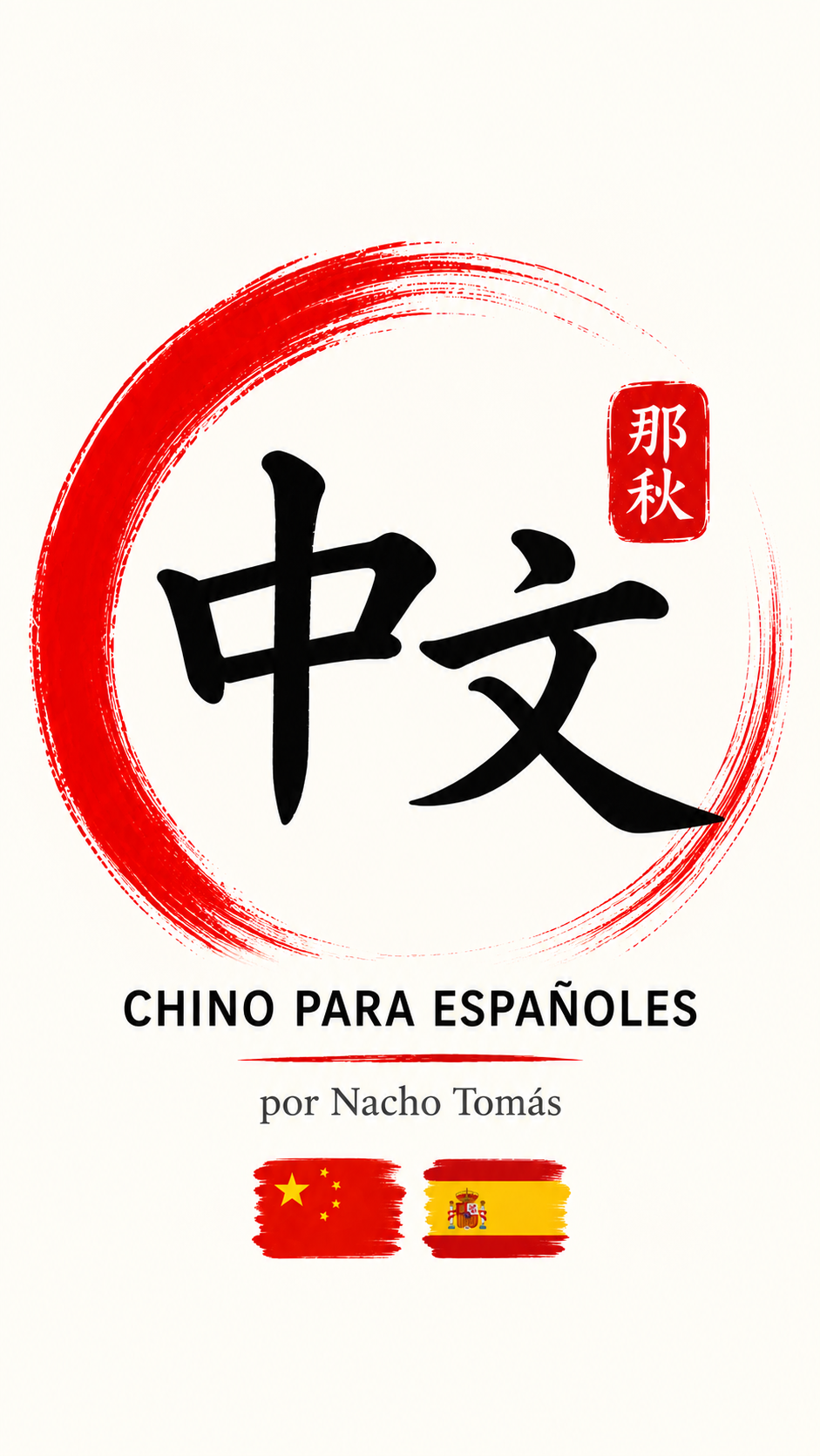 Chino para Españoles